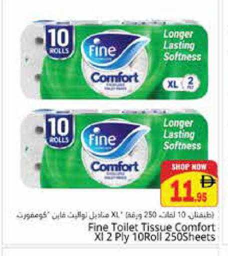 available at هايبر ماركت باسونز in الإمارات العربية المتحدة , الامارات - دبي
