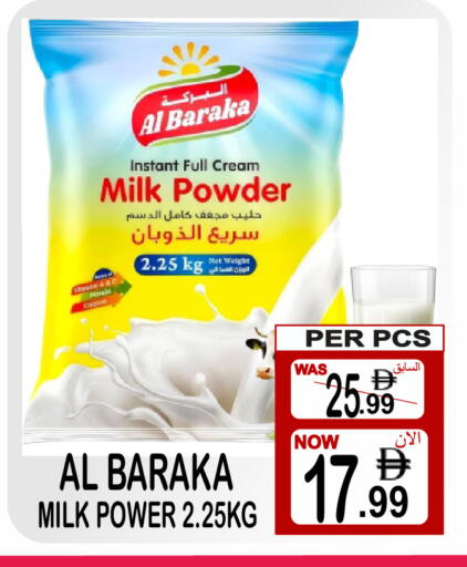 available at مركز الجمعة in الإمارات العربية المتحدة , الامارات - دبي