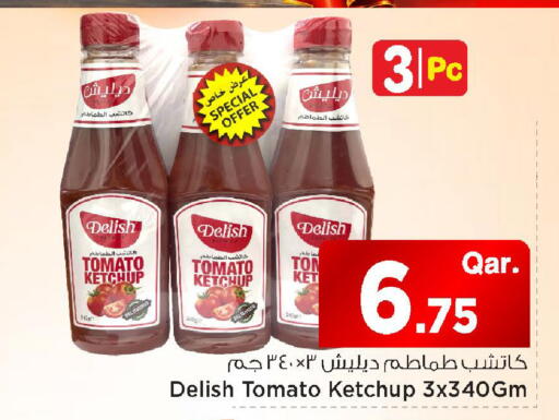 Tomato available at مارك & سيف in قطر - الشمال