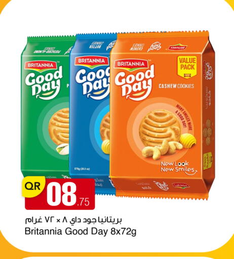 available at أسواق أسباير in قطر - الريان