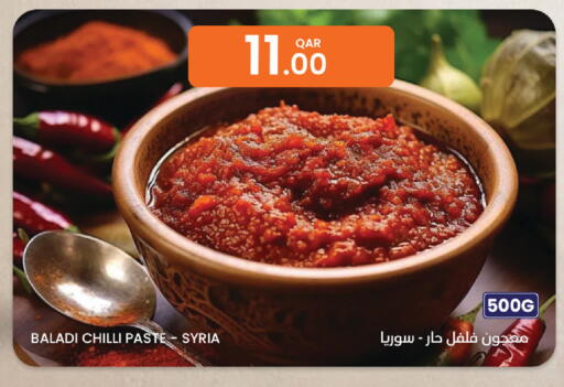 Chilli available at Al Baladi Al Yawm in Qatar - Al Shamal