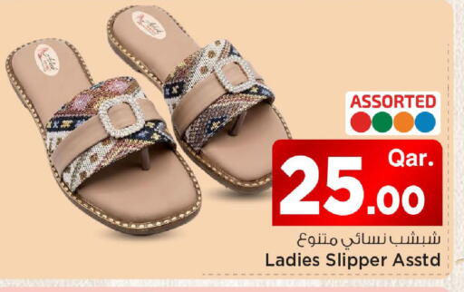 available at مارك & سيف in قطر - الشمال