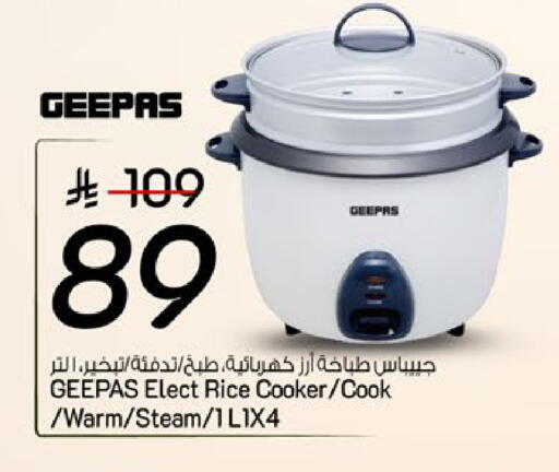 available at مارك & سيف in مملكة العربية السعودية, السعودية, سعودية - الرياض