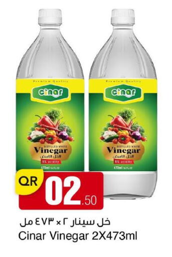 available at مجمع التسويق العائلي in قطر - الريان