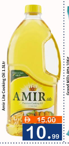 available at رويال جلف هايبرماركت in الإمارات العربية المتحدة , الامارات - أبو ظبي