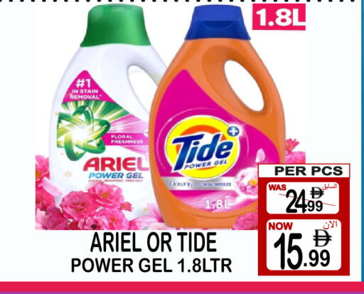 available at مركز الجمعة in الإمارات العربية المتحدة , الامارات - دبي
