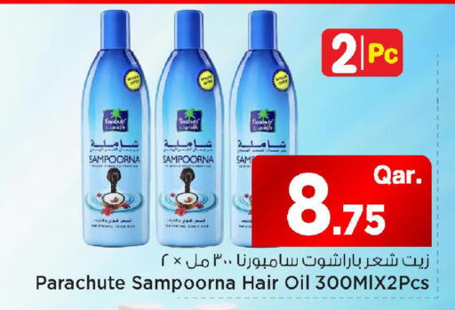 available at مارك & سيف in قطر - الدوحة
