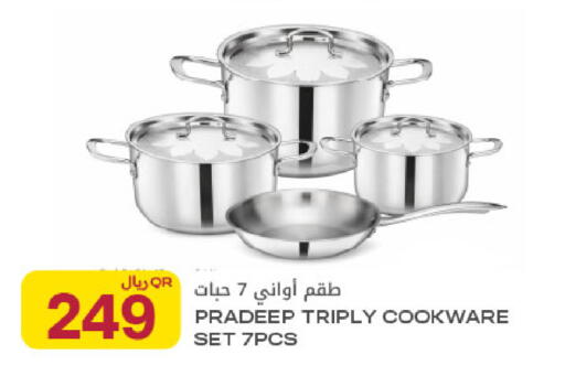 available at Al Meera in Qatar - Al Rayyan