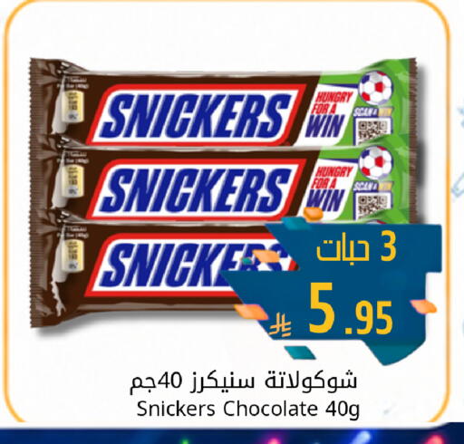 available at Joule Market in KSA, Saudi Arabia, Saudi - Al Khobar