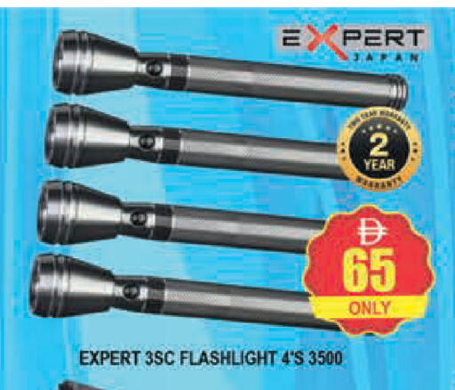 available at AL MADINA (Dubai) in UAE - Dubai