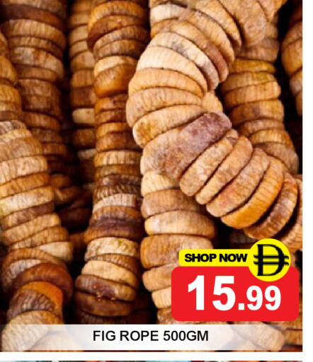 Fig available at Super Bazaar Hypermarket in UAE - Dubai
