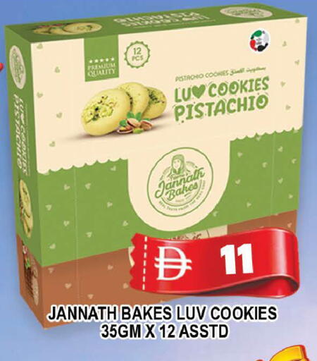 available at AL MADINA (Dubai) in UAE - Dubai