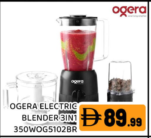 available at Ain Al Madina Hypermarket in UAE - Sharjah / Ajman