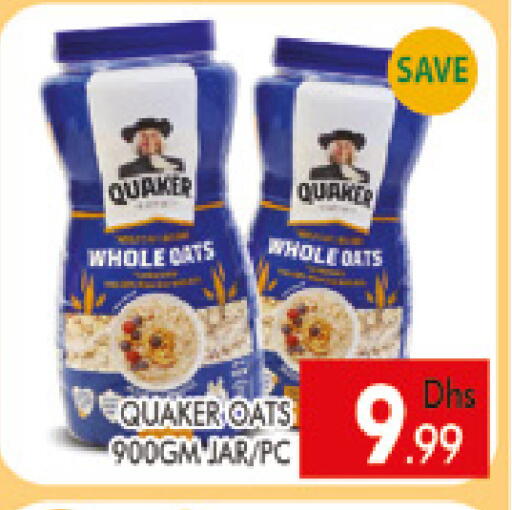 available at AL MADINA (Dubai) in UAE - Dubai
