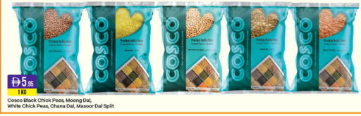 Peas available at West Zone Supermarket in UAE - Sharjah / Ajman