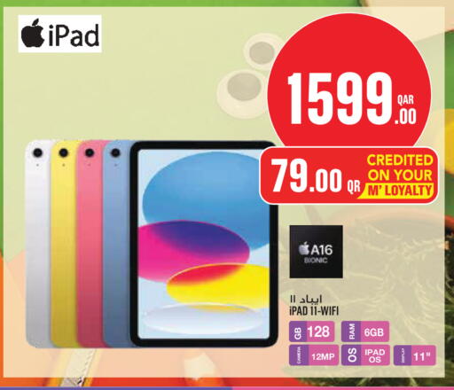 available at Monoprix in Qatar - Umm Salal