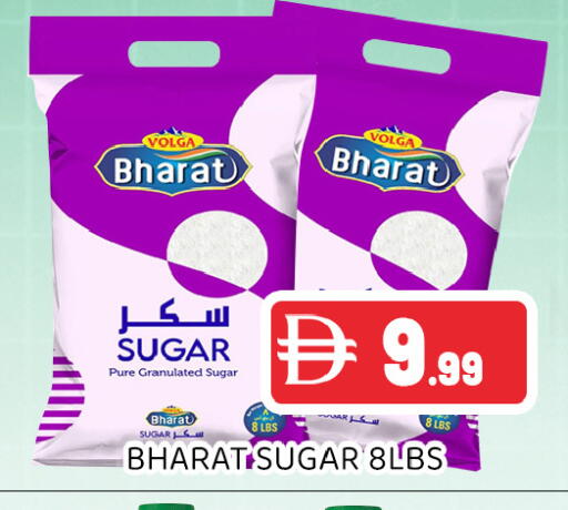 available at Ain Al Madina Hypermarket in UAE - Sharjah / Ajman