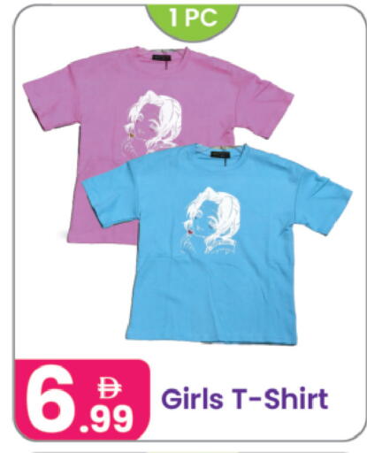 available at Al Nahda Gifts Center in UAE - Dubai