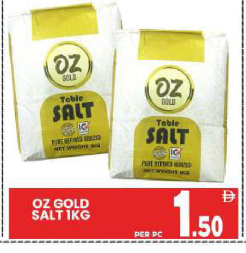 available at Centro Discount Center in UAE - Sharjah / Ajman