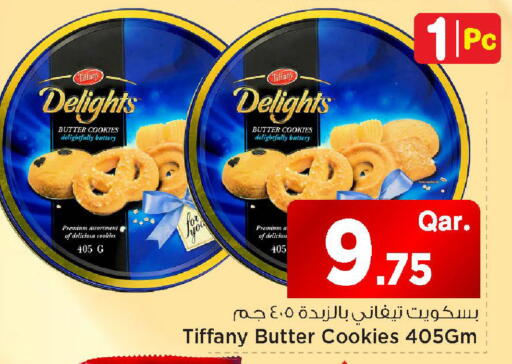 available at مارك & سيف in قطر - الشمال