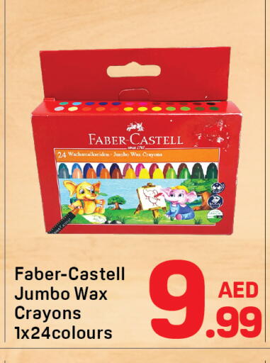 available at Day to Day Department Store in UAE - Dubai
