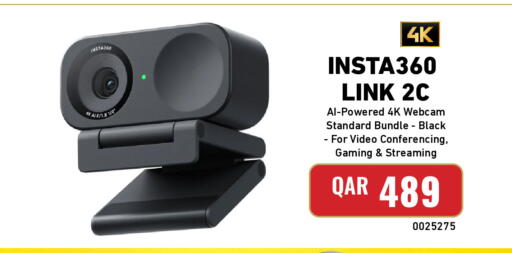 available at Digital Zone Trading in Qatar - Umm Salal