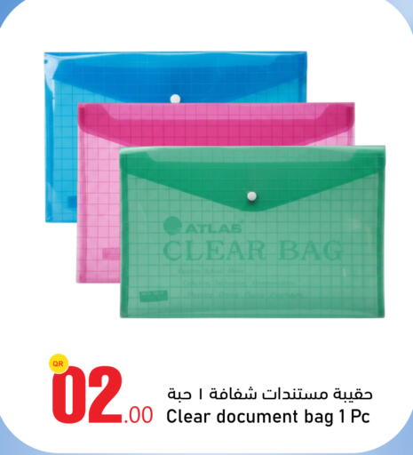 available at أسواق أسباير in قطر - الريان