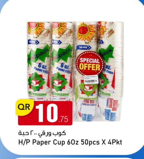 available at أسواق أسباير in قطر - الريان
