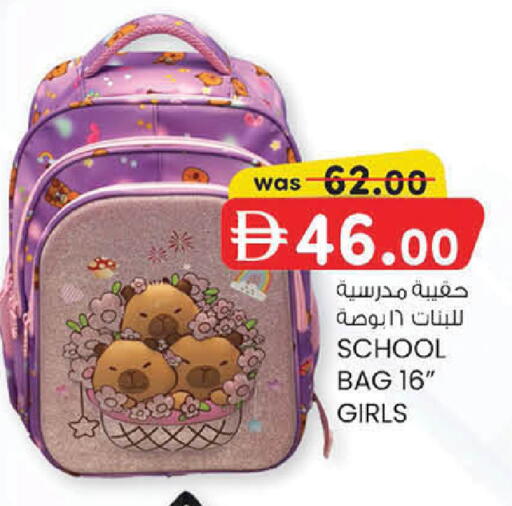 available at ك. الم. للتجارة in الإمارات العربية المتحدة , الامارات - أبو ظبي