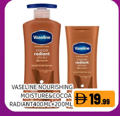 available at Ain Al Madina Hypermarket in UAE - Sharjah / Ajman