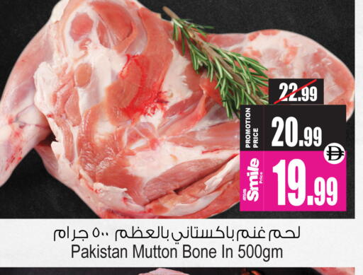 available at Ansar Mall in UAE - Sharjah / Ajman