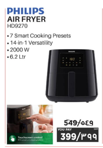 available at إماكس in قطر - الشمال
