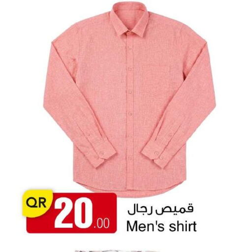 available at مجمع التسويق العائلي in قطر - الريان