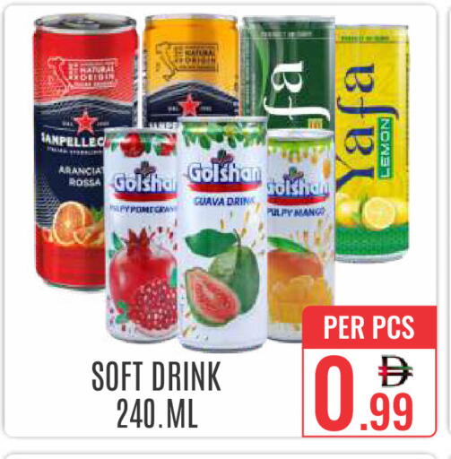 Guava Lemon available at دي ستار متجر متعدد الأقسام.ذ.م.م in الإمارات العربية المتحدة , الامارات - دبي