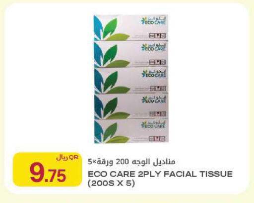 available at Al Meera in Qatar - Al Khor