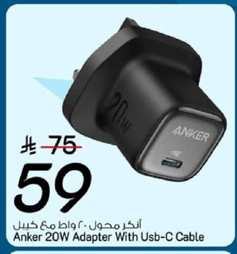 available at Mark & Save in KSA, Saudi Arabia, Saudi - Riyadh