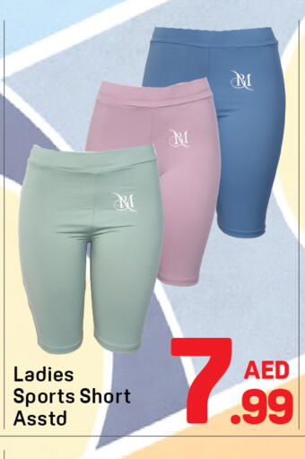 available at Day to Day Department Store in UAE - Dubai