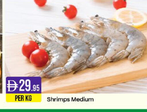available at West Zone Supermarket in UAE - Sharjah / Ajman