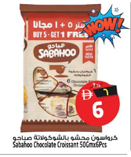 available at Safari Hypermarket  in UAE - Dubai