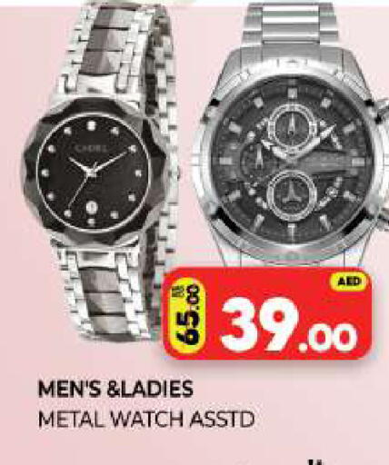 available at Al Madina  in UAE - Sharjah / Ajman
