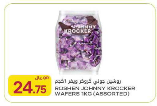 available at Al Meera in Qatar - Al Daayen