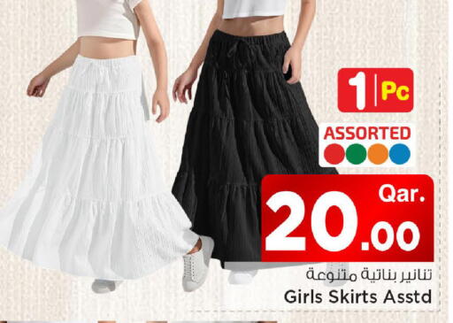 available at مارك & سيف in قطر - الشمال