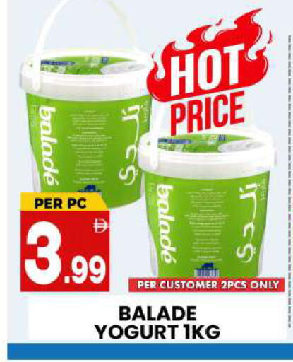 available at Centro Discount Center in UAE - Sharjah / Ajman