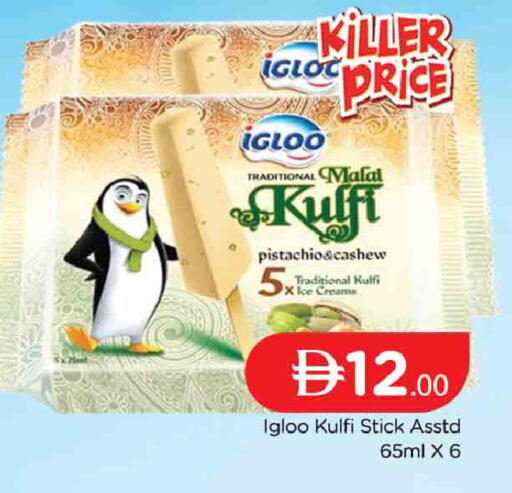 available at AL MADINA (Dubai) in UAE - Dubai