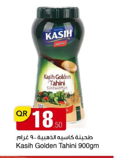 available at مجمع التسويق العائلي in قطر - الريان