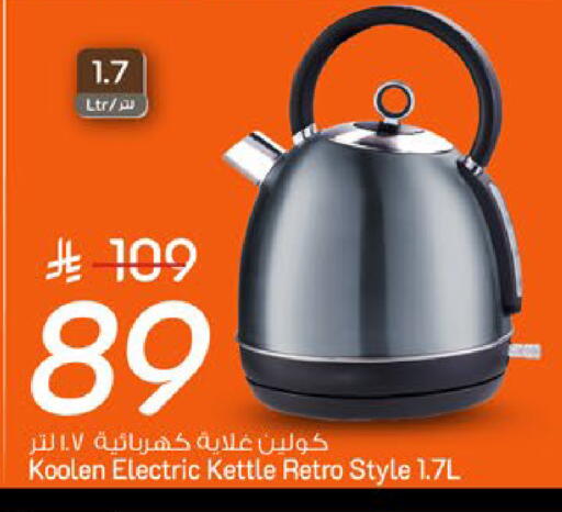 available at Mark & Save in KSA, Saudi Arabia, Saudi - Riyadh
