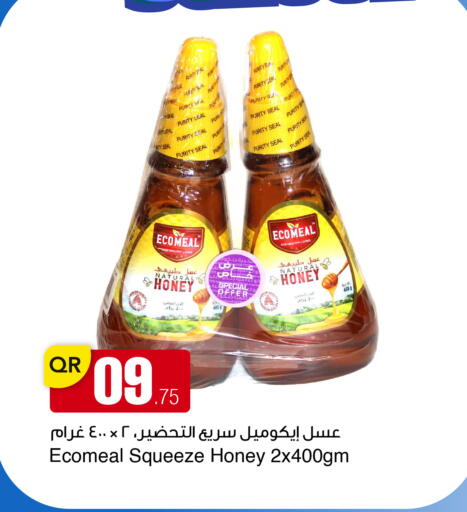 available at أسواق أسباير in قطر - الريان