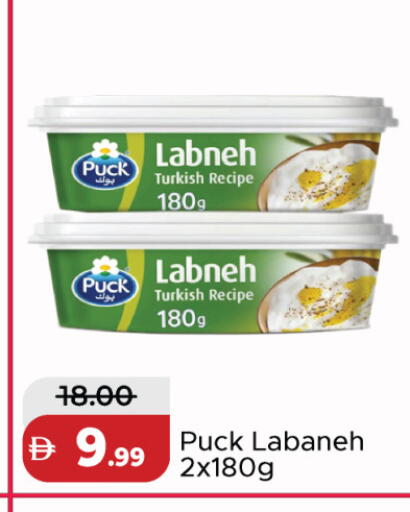available at Al Aswaq Hypermarket in UAE - Dubai