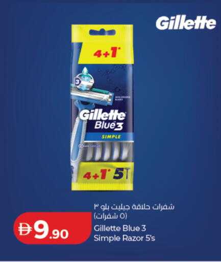 available at لولو هايبرماركت in الإمارات العربية المتحدة , الامارات - دبي