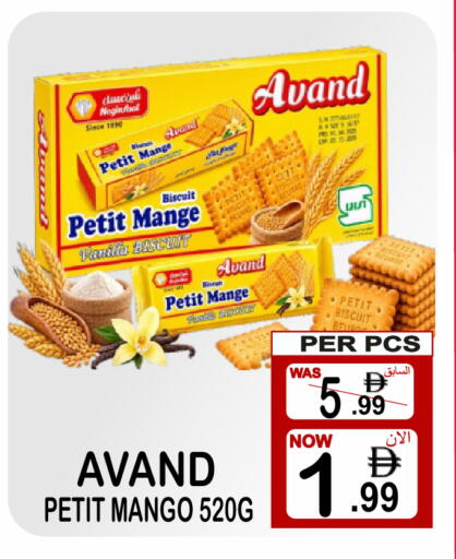 Mango Vanilla available at Friday Center in UAE - Dubai